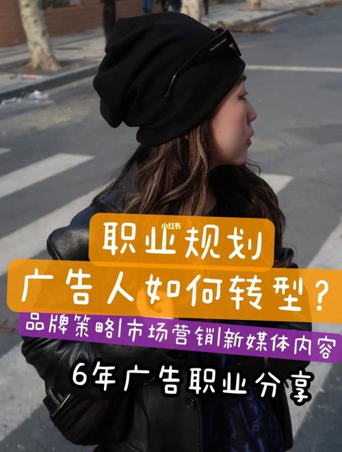 新媒体|品牌策划|市场营销|如何职场转型?