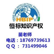  杭州青鸟企业管理咨询事务所 主营 iso9001 2000 iso14