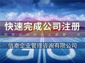 金华本地免费公司注册,代办营业执照,专业代理记账纳税申报