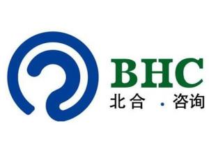 杭州北合企业管理咨询