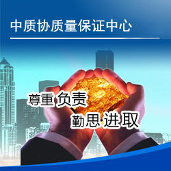 财税管理咨询 财税咨询