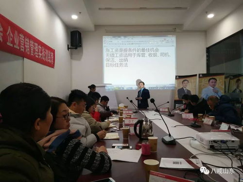 zcoffee思享会 企业营销管理实战训练营 文末有讲义哦